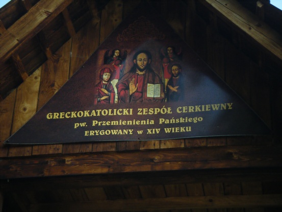 Church in the Chertezh