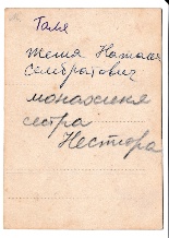 Natalija Sembratovych