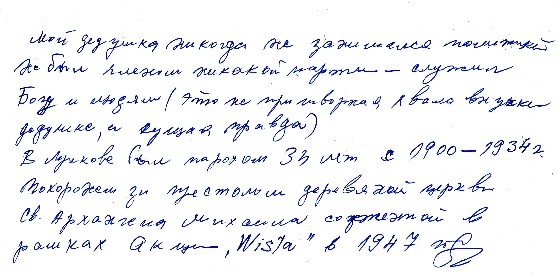 Teodor Grabec