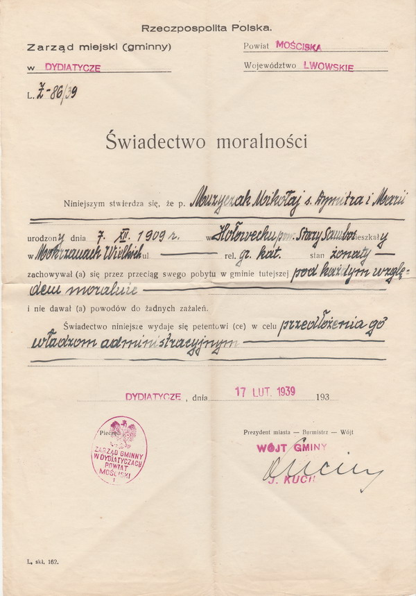 Certificate of Mykola Muzychak morality.