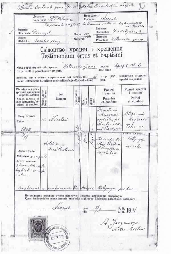Mykola Muzychak birth certificate